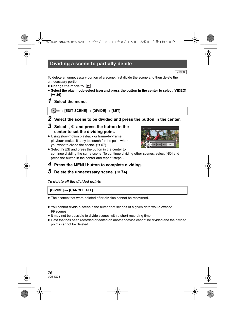 Dividing a scene to partially delete | Panasonic AG-AC7P User Manual | Page 76 / 116