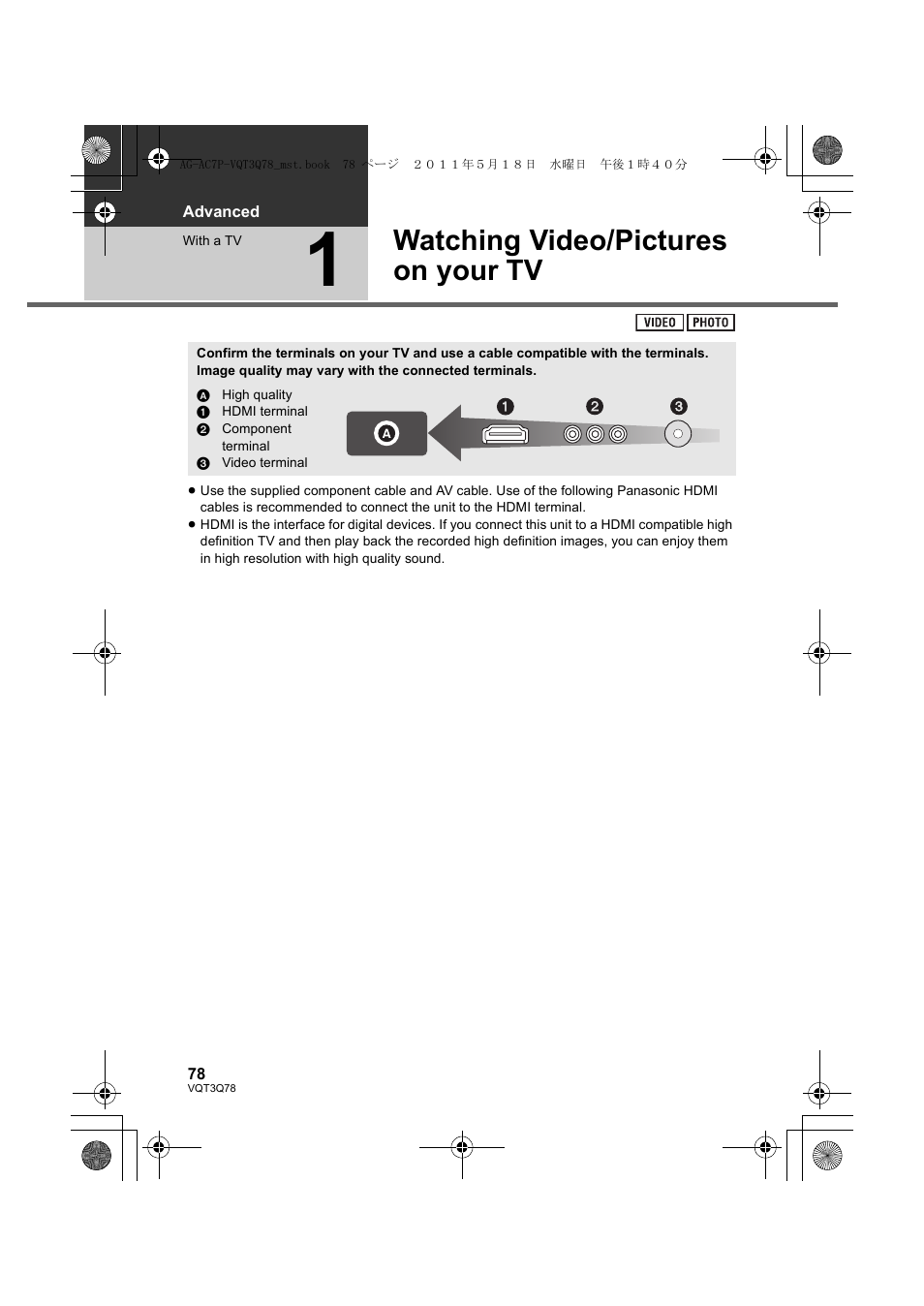 Watching video/pictures on your tv | Panasonic AG-AC7P User Manual | Page 78 / 116