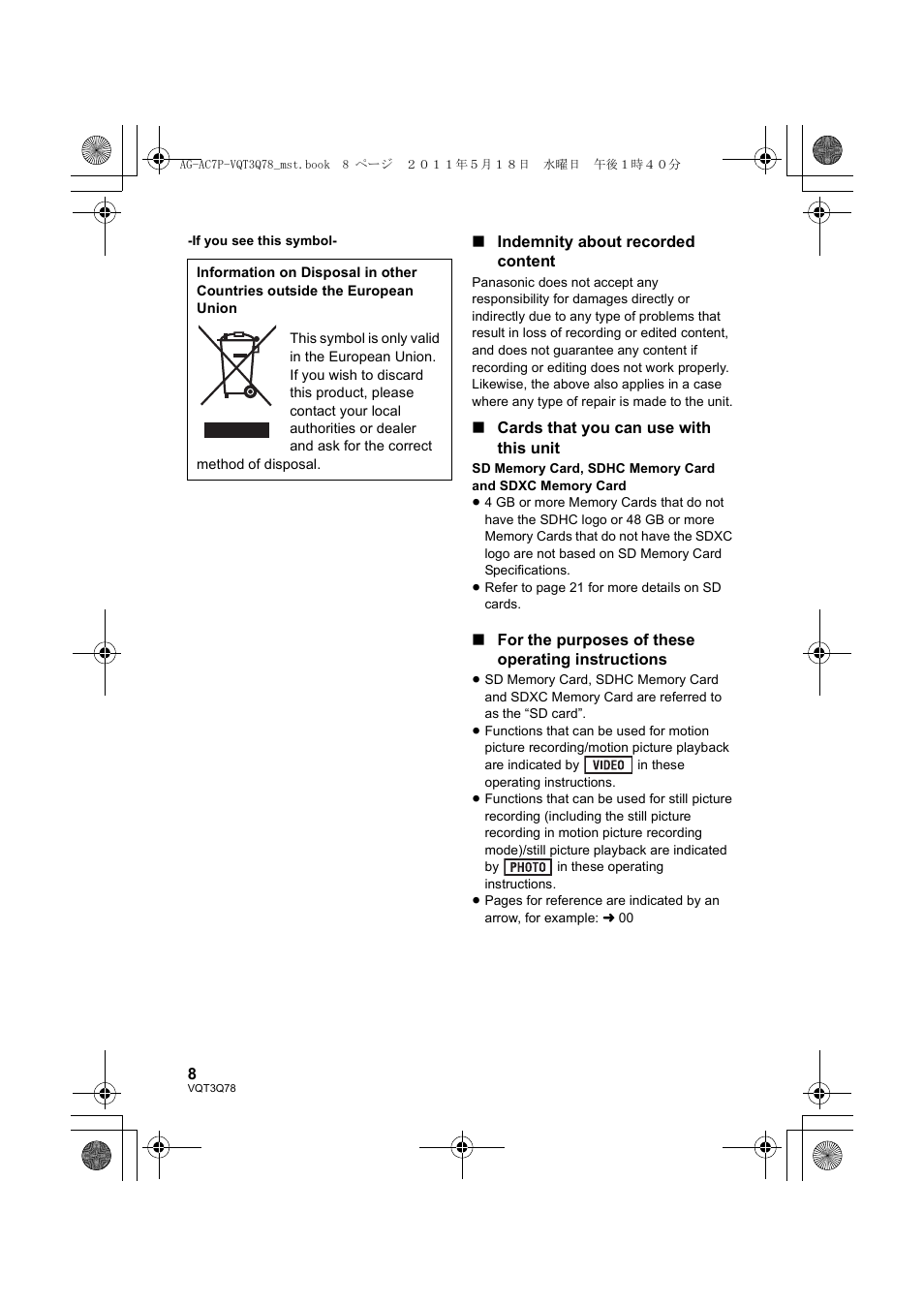Panasonic AG-AC7P User Manual | Page 8 / 116