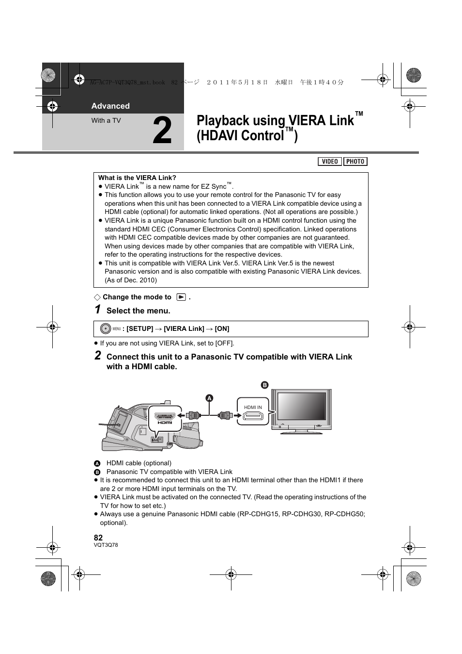 Playback using viera link, Hdavi control | Panasonic AG-AC7P User Manual | Page 82 / 116