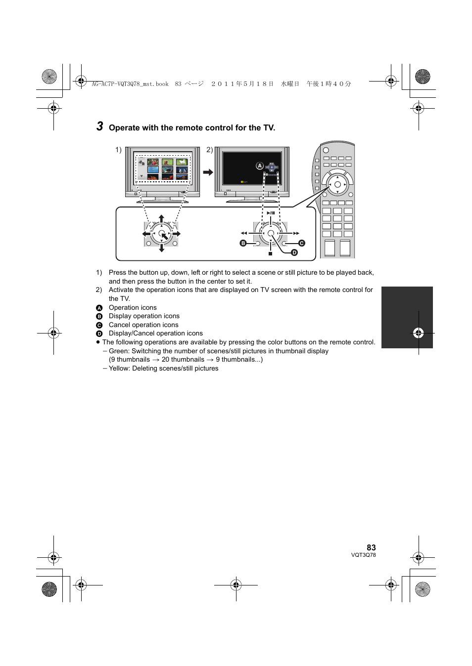 Panasonic AG-AC7P User Manual | Page 83 / 116