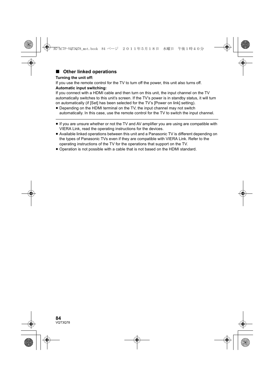 Panasonic AG-AC7P User Manual | Page 84 / 116
