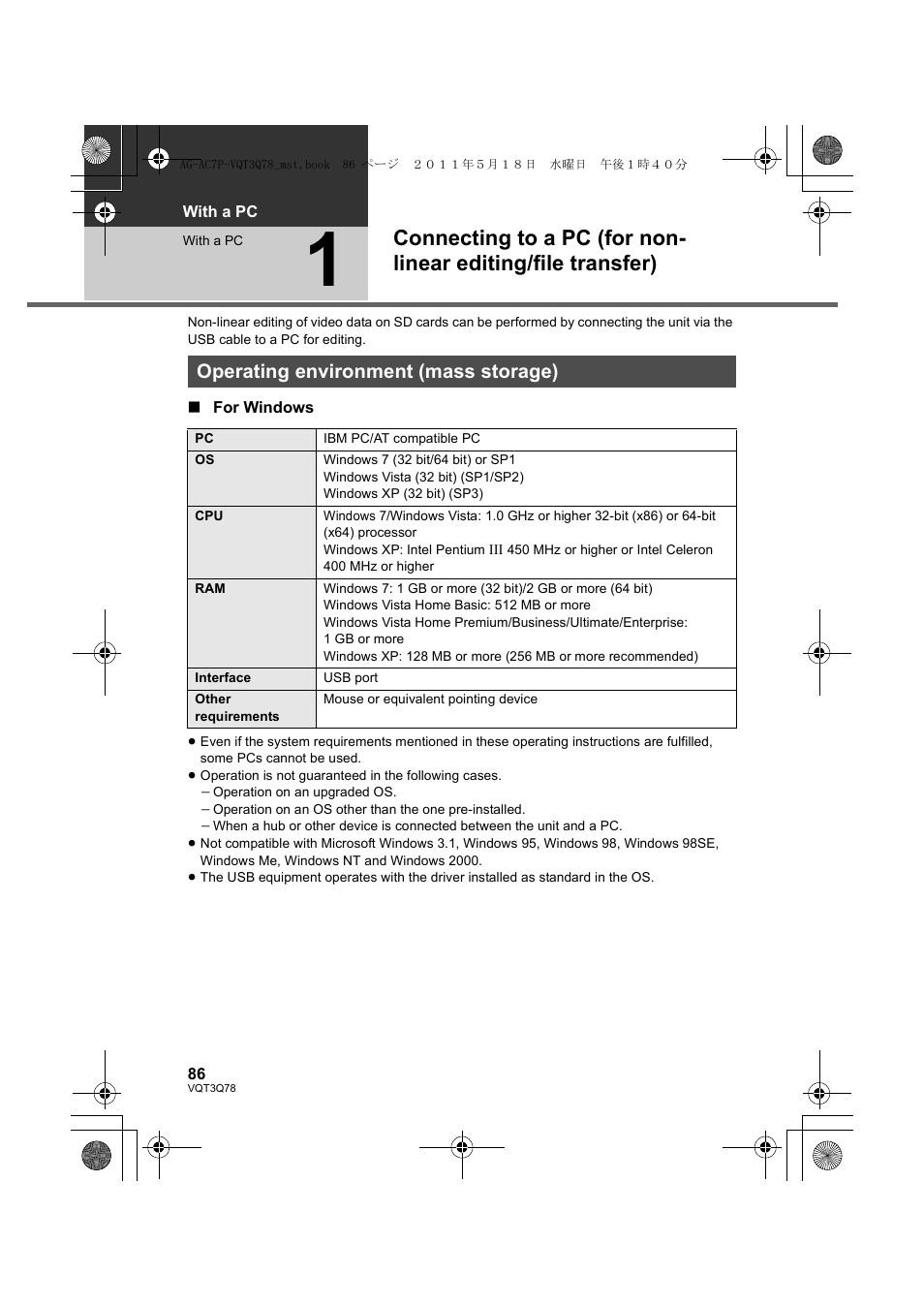 Operating environment (mass storage) | Panasonic AG-AC7P User Manual | Page 86 / 116