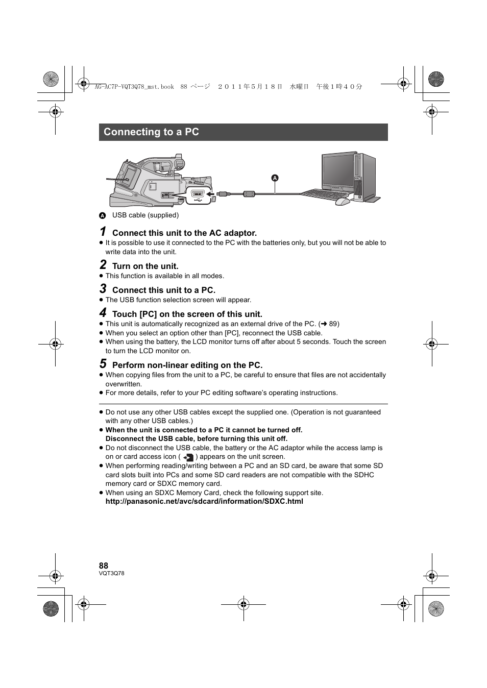 Connecting to a pc | Panasonic AG-AC7P User Manual | Page 88 / 116