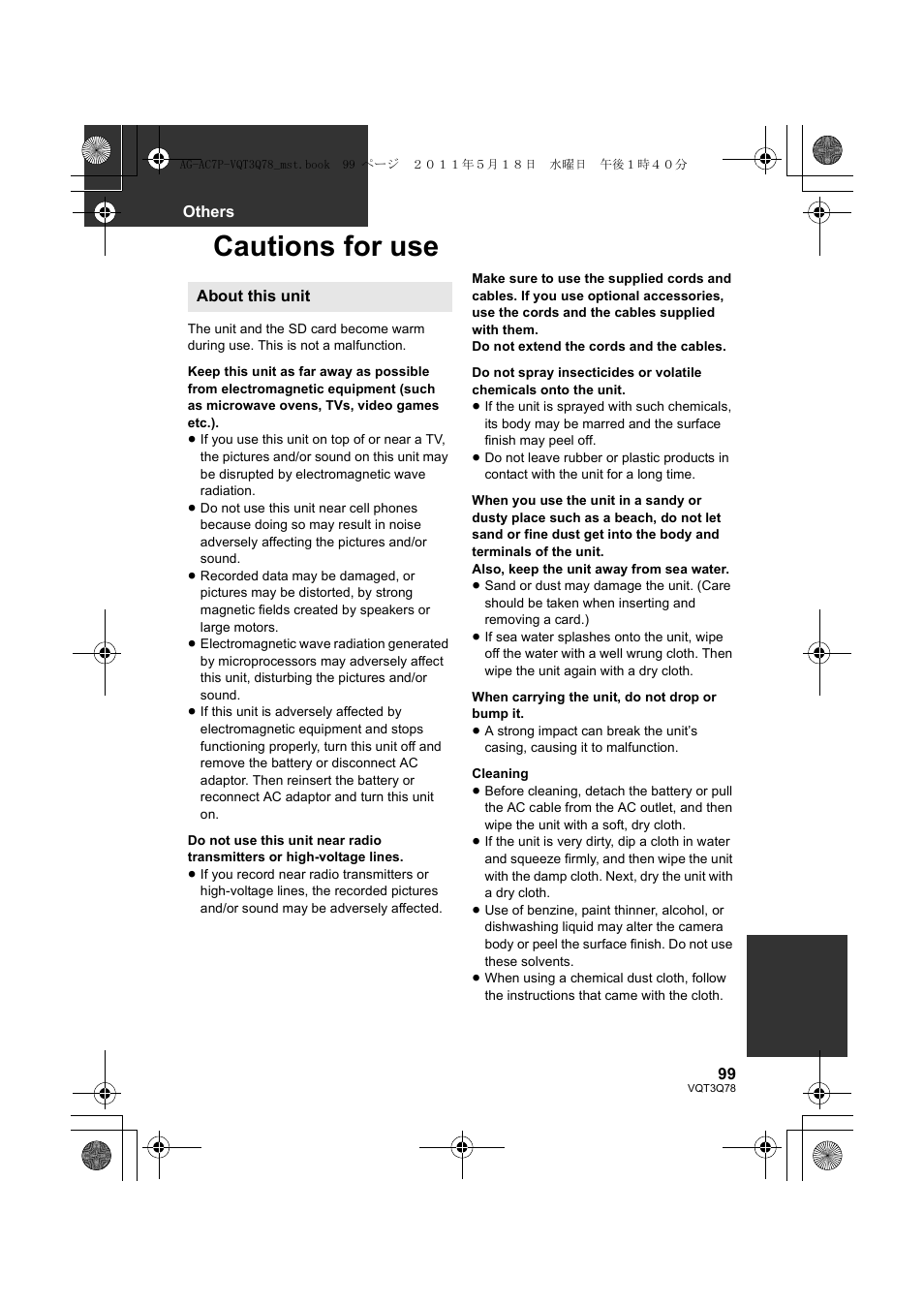 Cautions for use | Panasonic AG-AC7P User Manual | Page 99 / 116