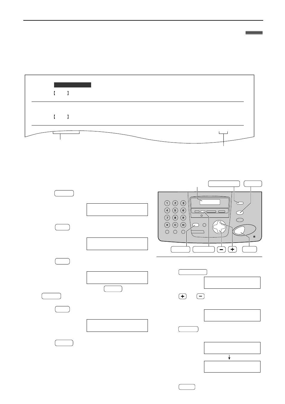 Caller id, Erasing the caller id list | Panasonic KX-FP155 User Manual | Page 25 / 88