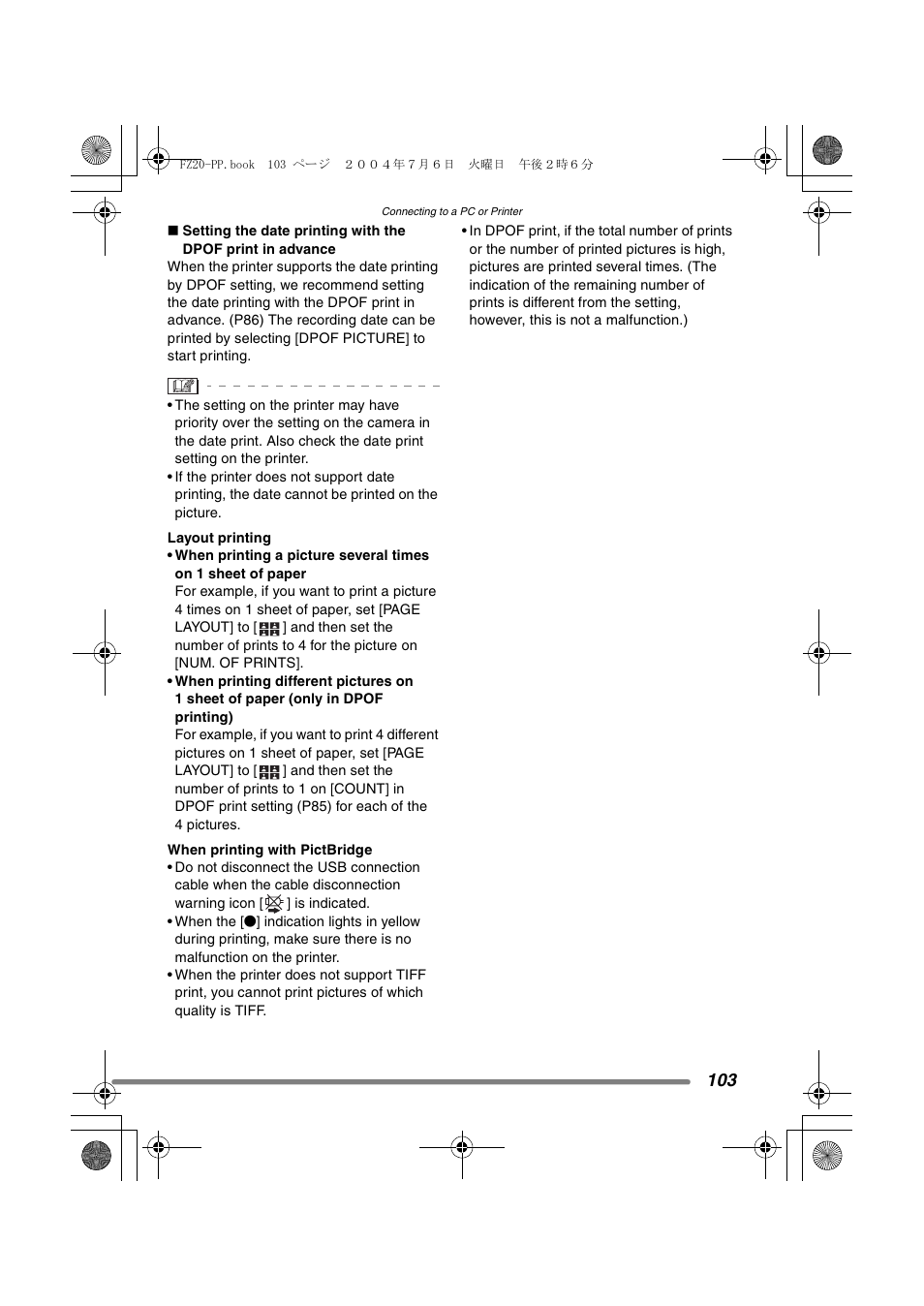 Panasonic DMC-FZ20PP User Manual | Page 103 / 128