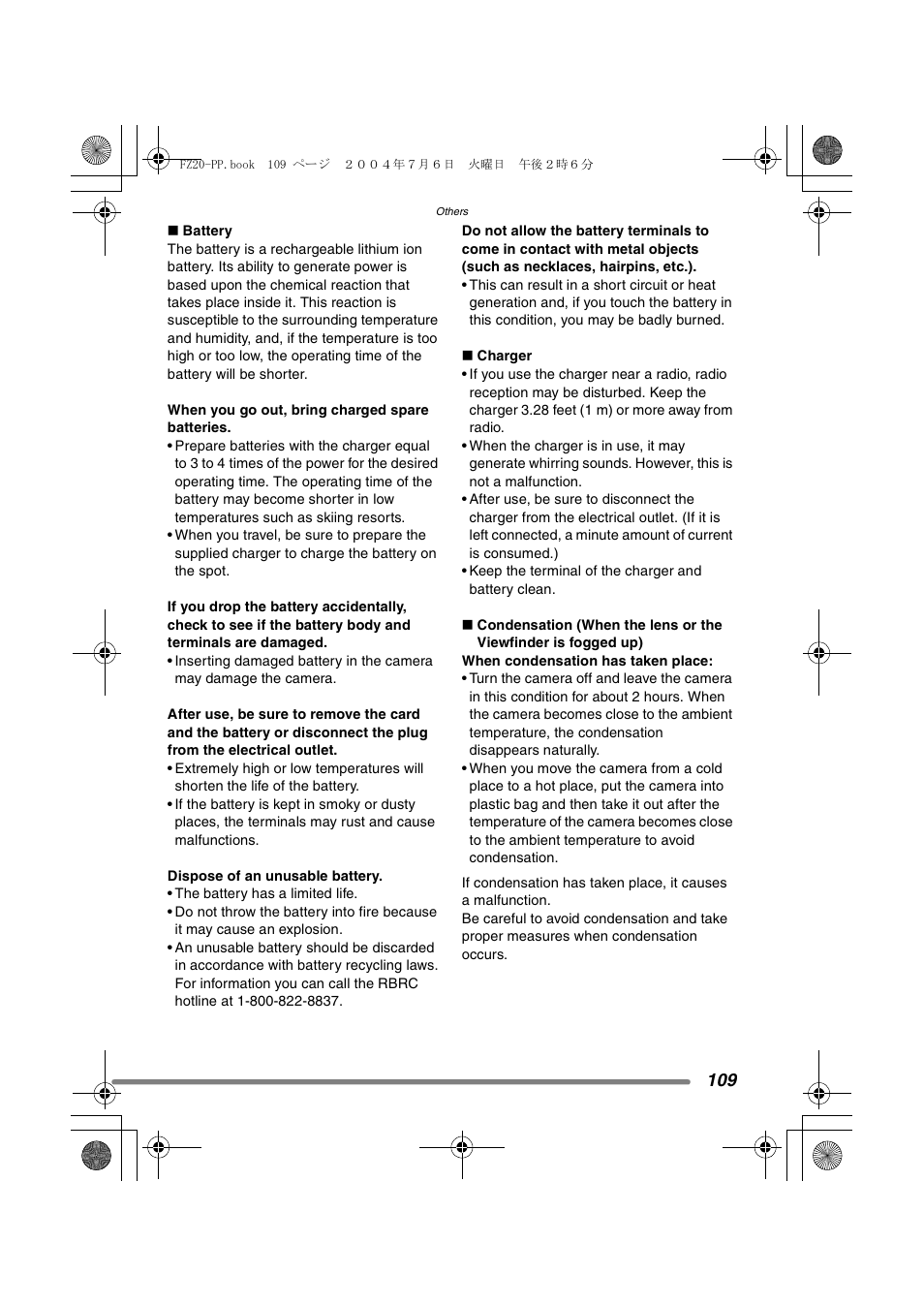 Panasonic DMC-FZ20PP User Manual | Page 109 / 128