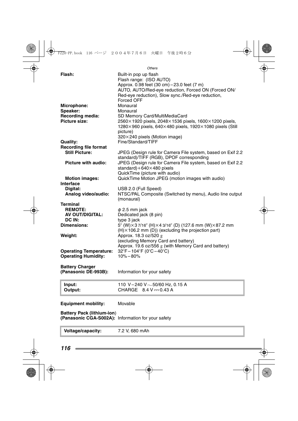 Panasonic DMC-FZ20PP User Manual | Page 116 / 128