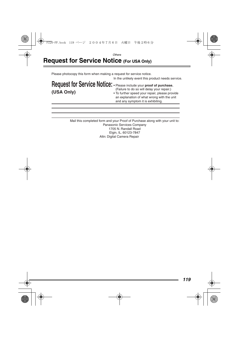 Requst for service notice (for usa only), Request for service notice | Panasonic DMC-FZ20PP User Manual | Page 119 / 128