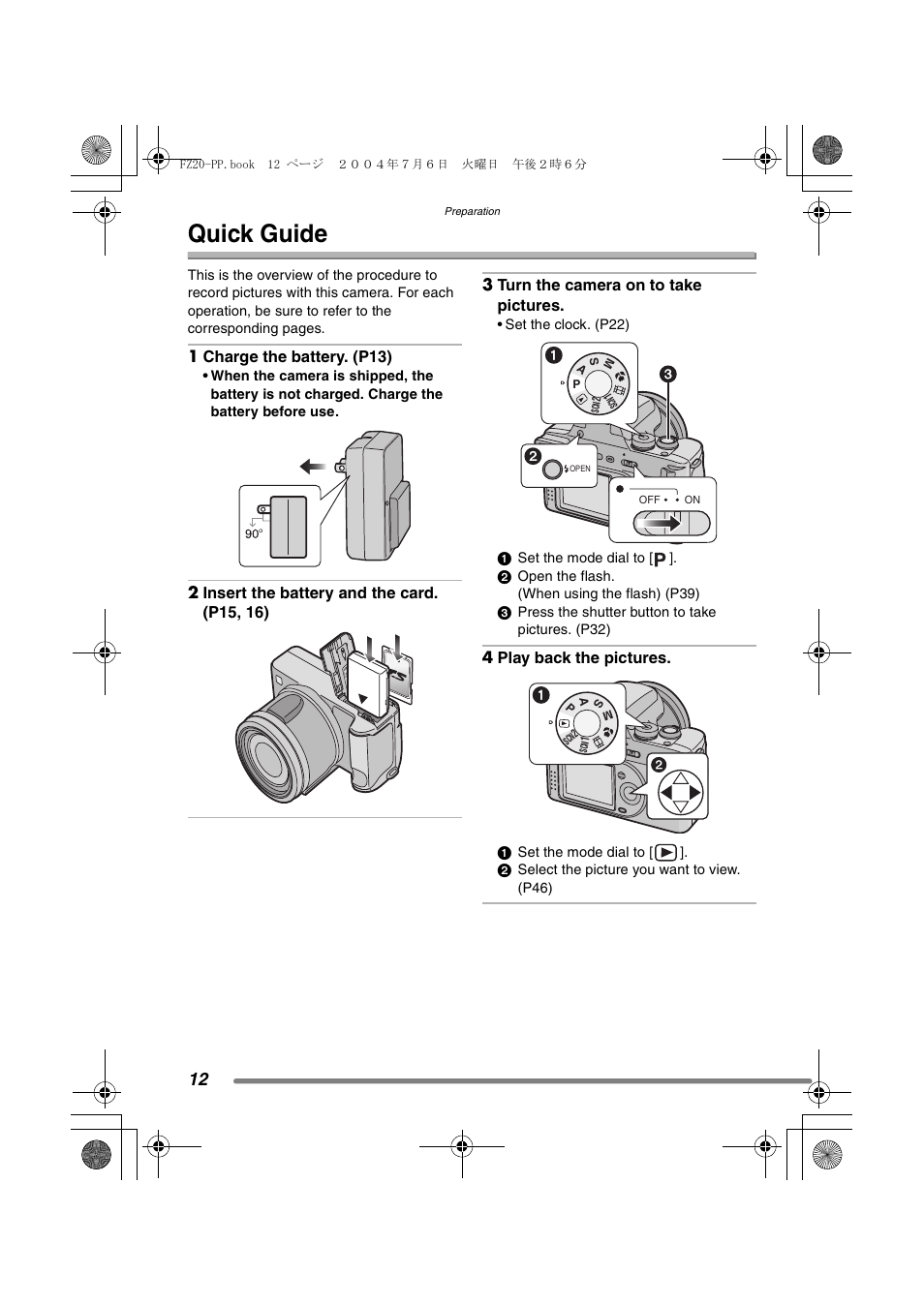 Quick guide | Panasonic DMC-FZ20PP User Manual | Page 12 / 128