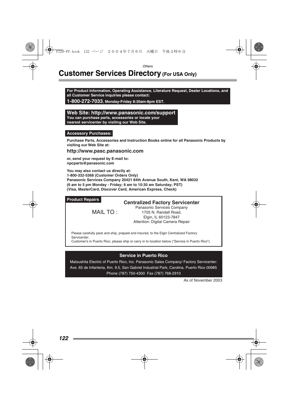 Customer services directory (for usa only), Customer services directory, Mail to | Panasonic DMC-FZ20PP User Manual | Page 122 / 128