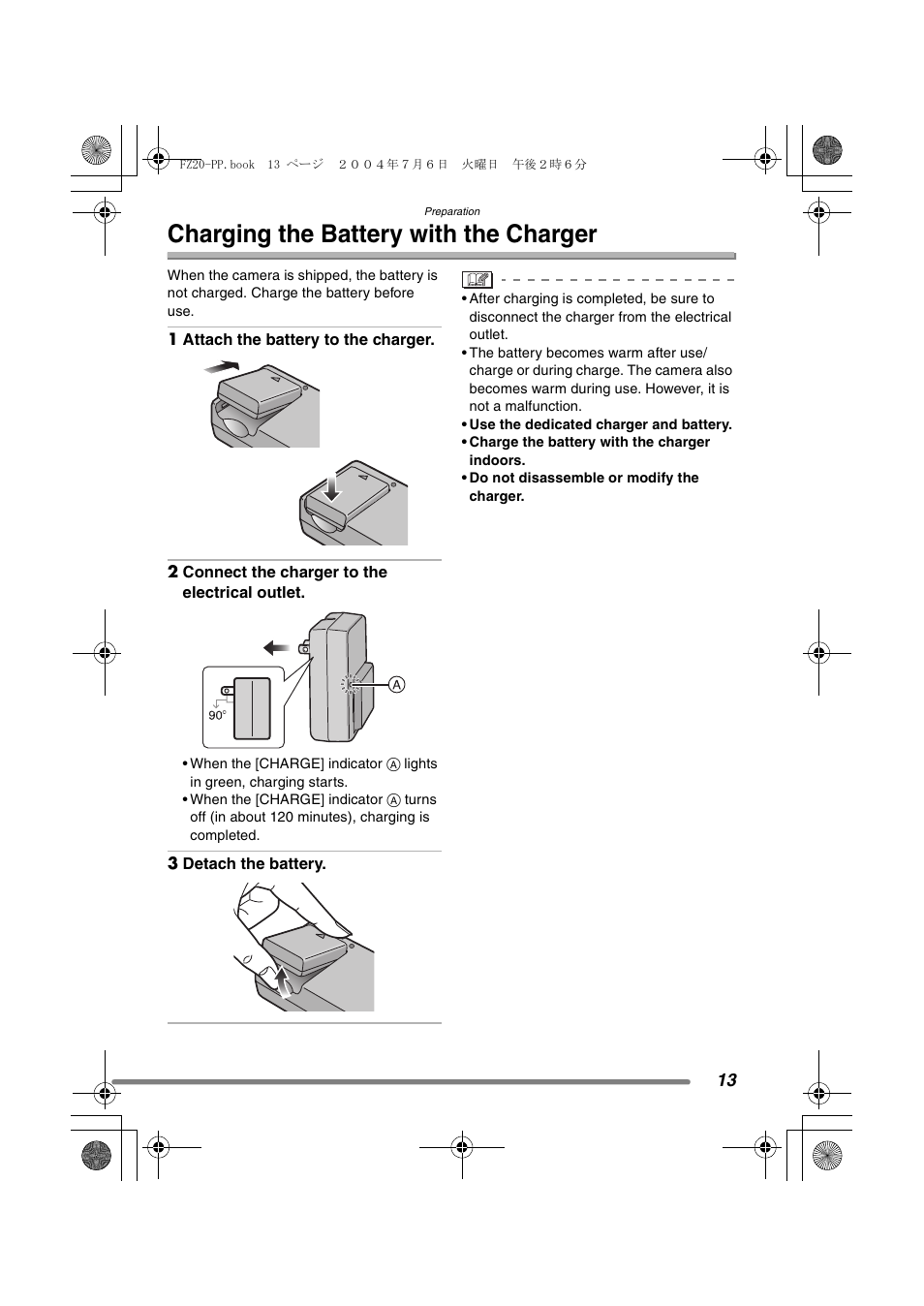 Charging the battery with the charger | Panasonic DMC-FZ20PP User Manual | Page 13 / 128
