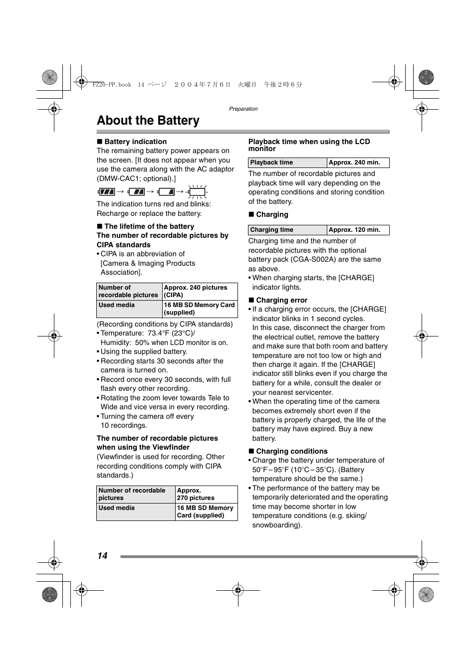 About the battery | Panasonic DMC-FZ20PP User Manual | Page 14 / 128