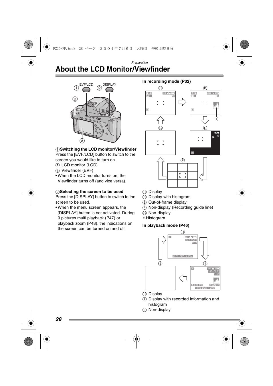 About the lcd monitor / viewfinder, About the lcd monitor/viewfinder | Panasonic DMC-FZ20PP User Manual | Page 28 / 128