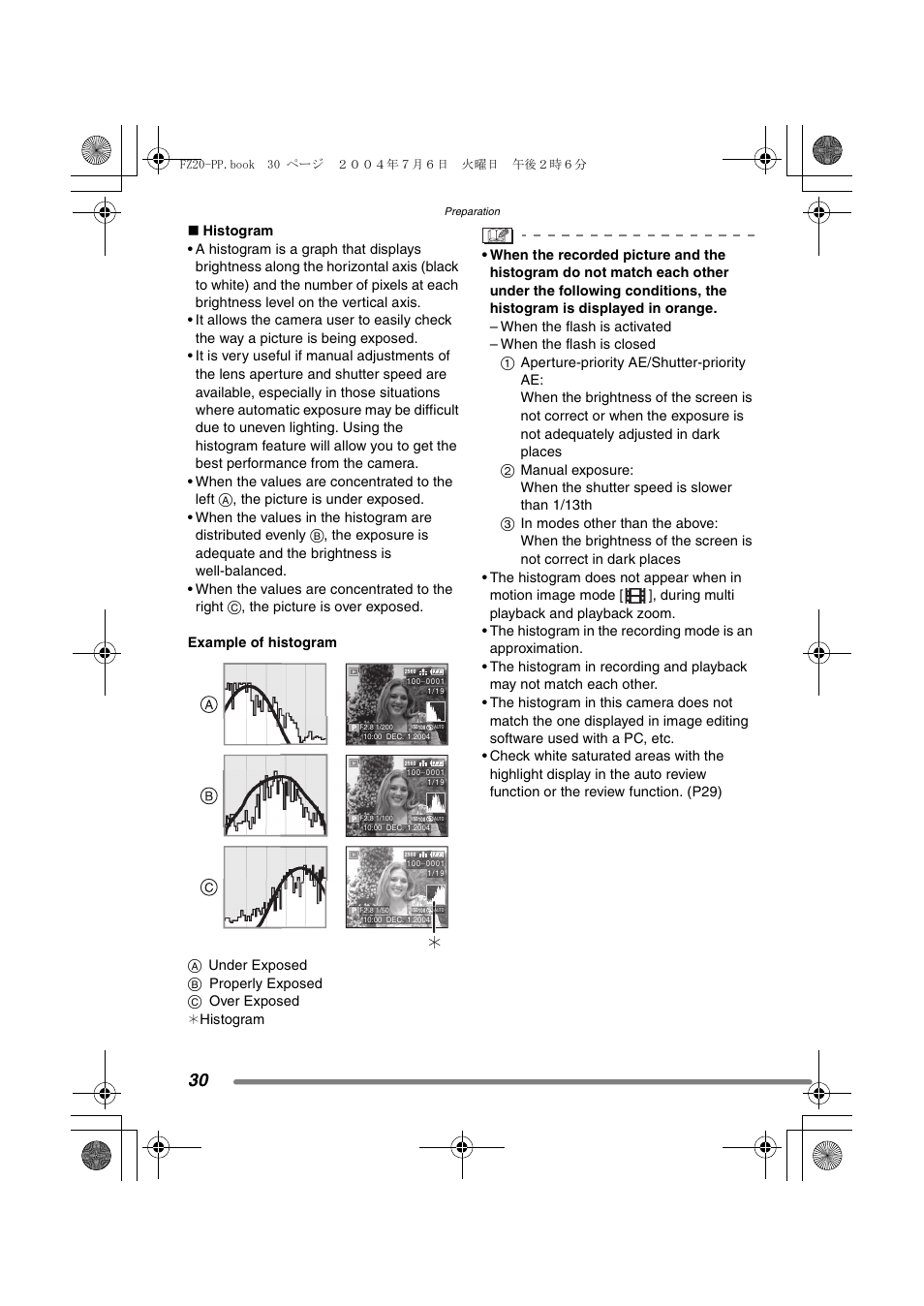 Panasonic DMC-FZ20PP User Manual | Page 30 / 128