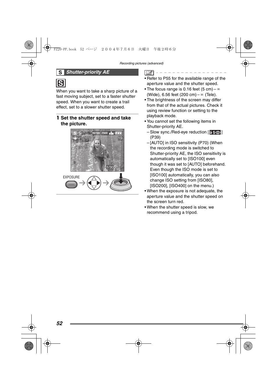 Panasonic DMC-FZ20PP User Manual | Page 52 / 128