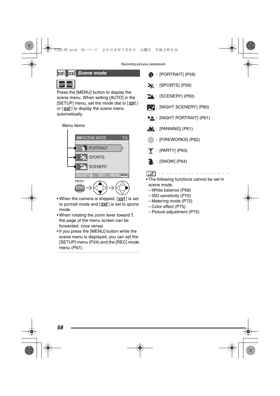 Panasonic DMC-FZ20PP User Manual | Page 58 / 128