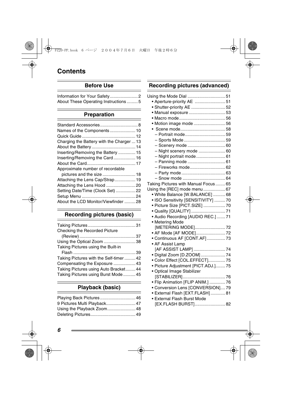 Panasonic DMC-FZ20PP User Manual | Page 6 / 128