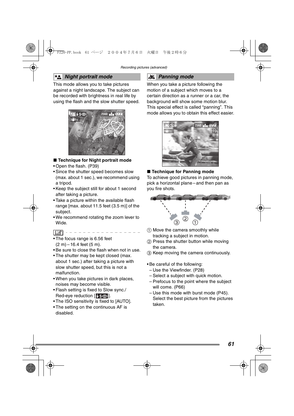 Panasonic DMC-FZ20PP User Manual | Page 61 / 128