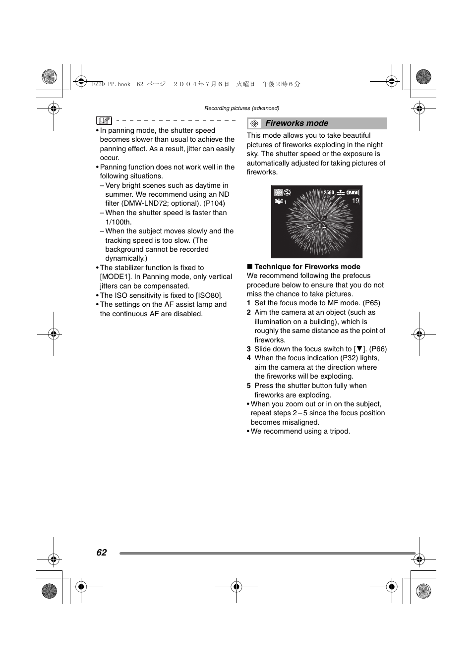 Panasonic DMC-FZ20PP User Manual | Page 62 / 128