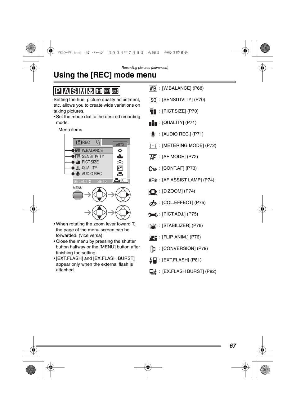 Using the ['rec] mode menu, Using the [rec] mode menu | Panasonic DMC-FZ20PP User Manual | Page 67 / 128