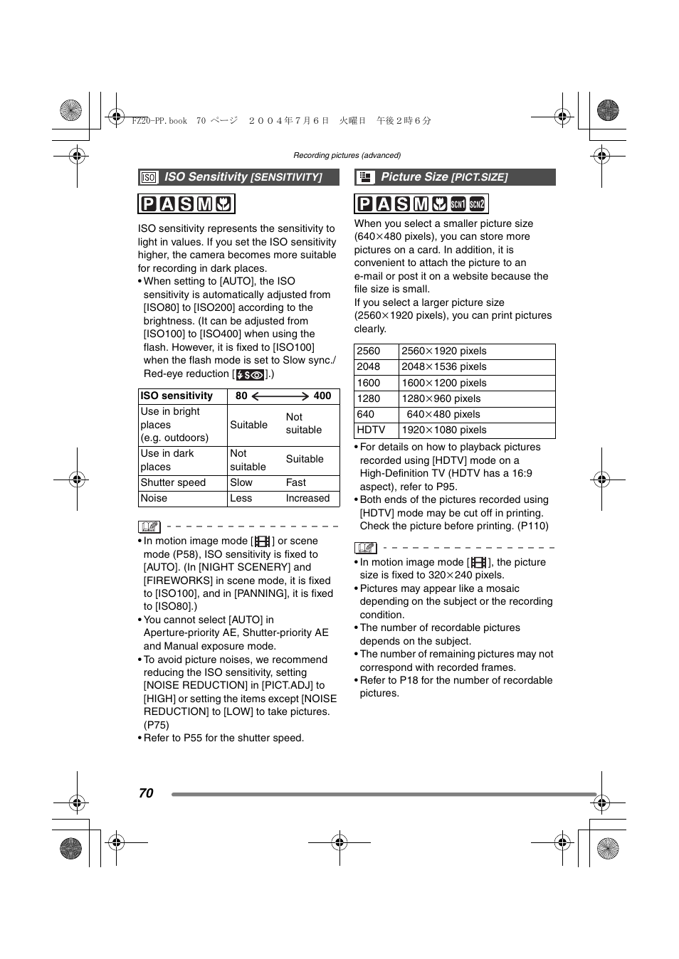 Panasonic DMC-FZ20PP User Manual | Page 70 / 128