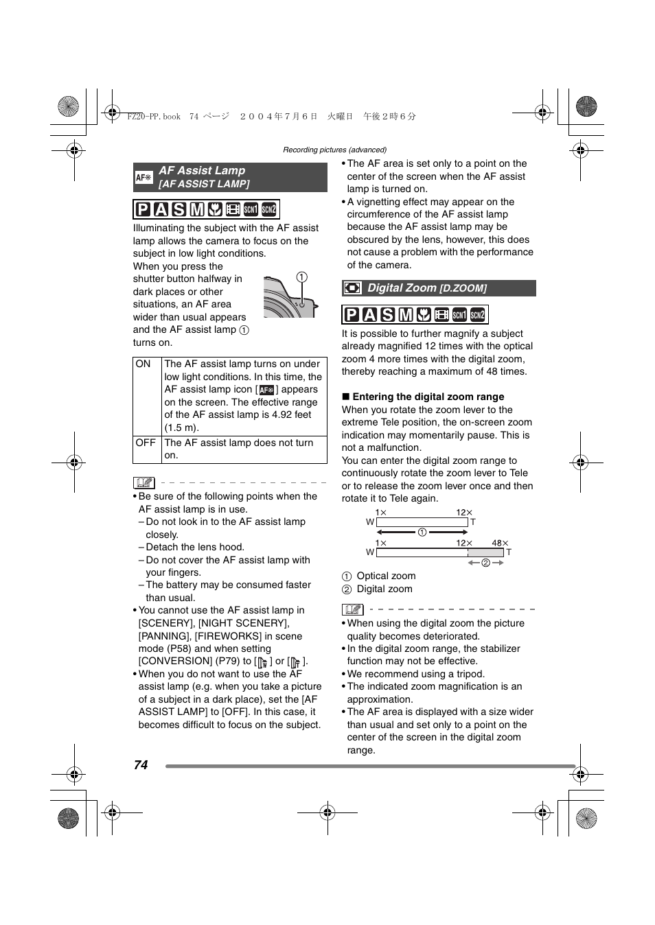 Panasonic DMC-FZ20PP User Manual | Page 74 / 128