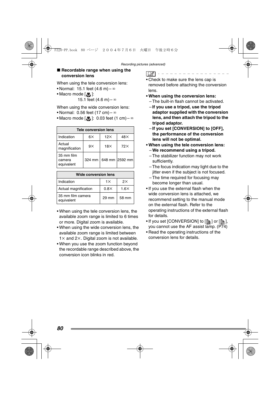 Panasonic DMC-FZ20PP User Manual | Page 80 / 128
