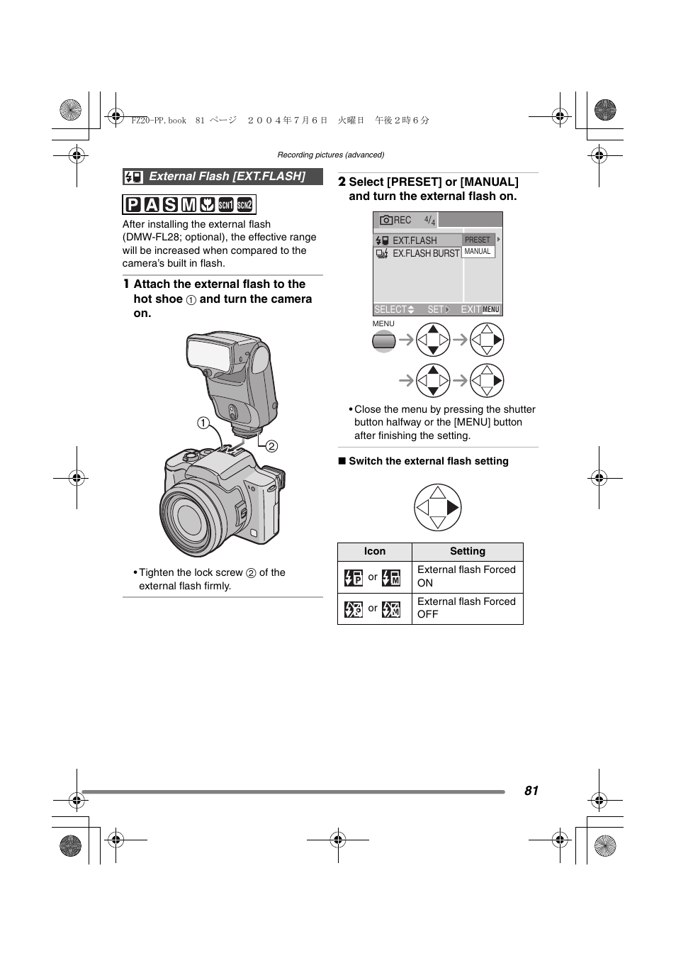 Panasonic DMC-FZ20PP User Manual | Page 81 / 128