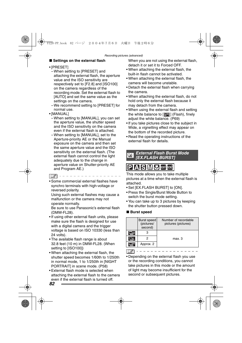 Panasonic DMC-FZ20PP User Manual | Page 82 / 128