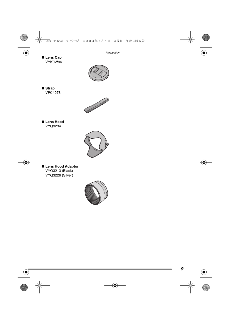 Panasonic DMC-FZ20PP User Manual | Page 9 / 128