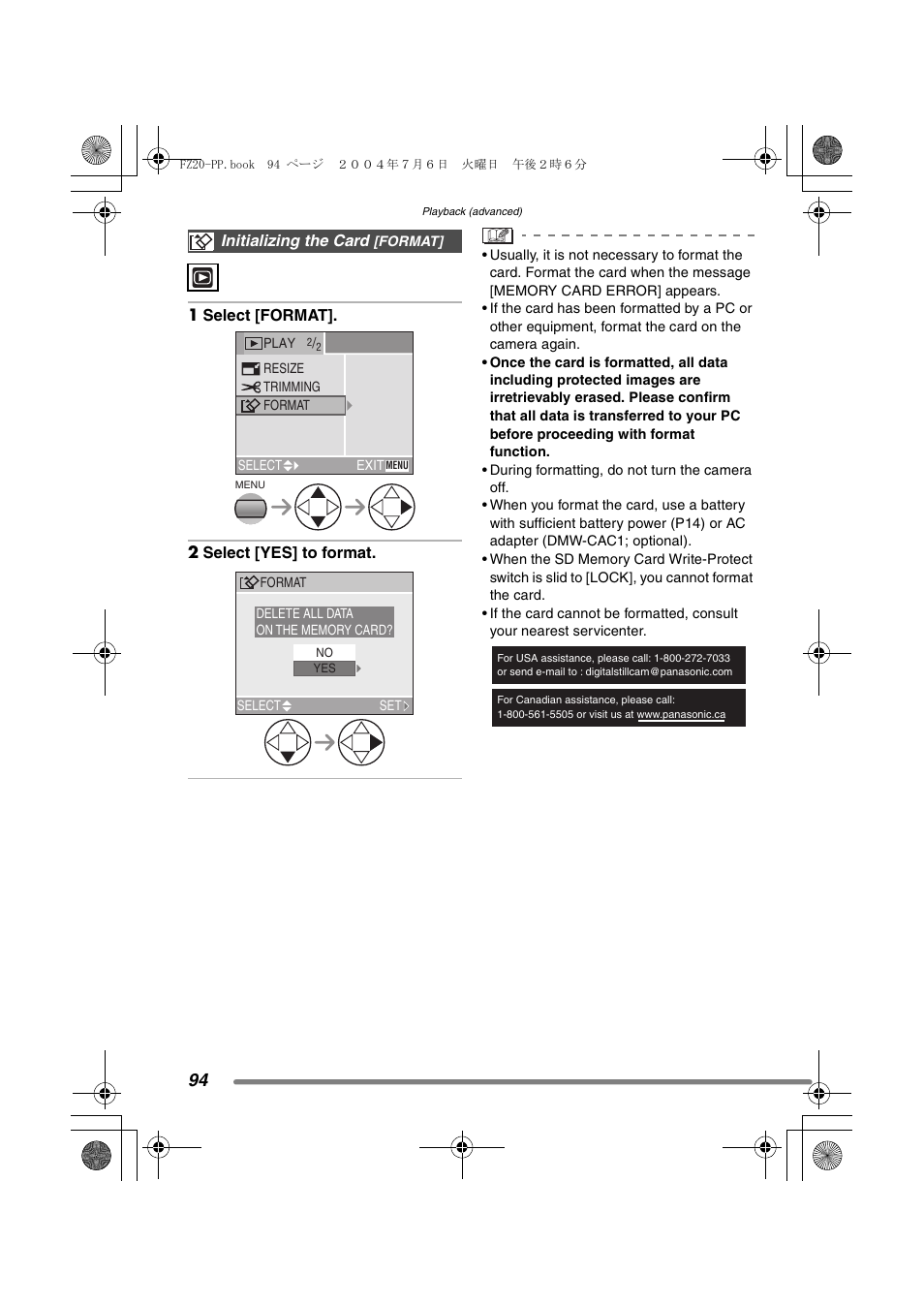 Panasonic DMC-FZ20PP User Manual | Page 94 / 128