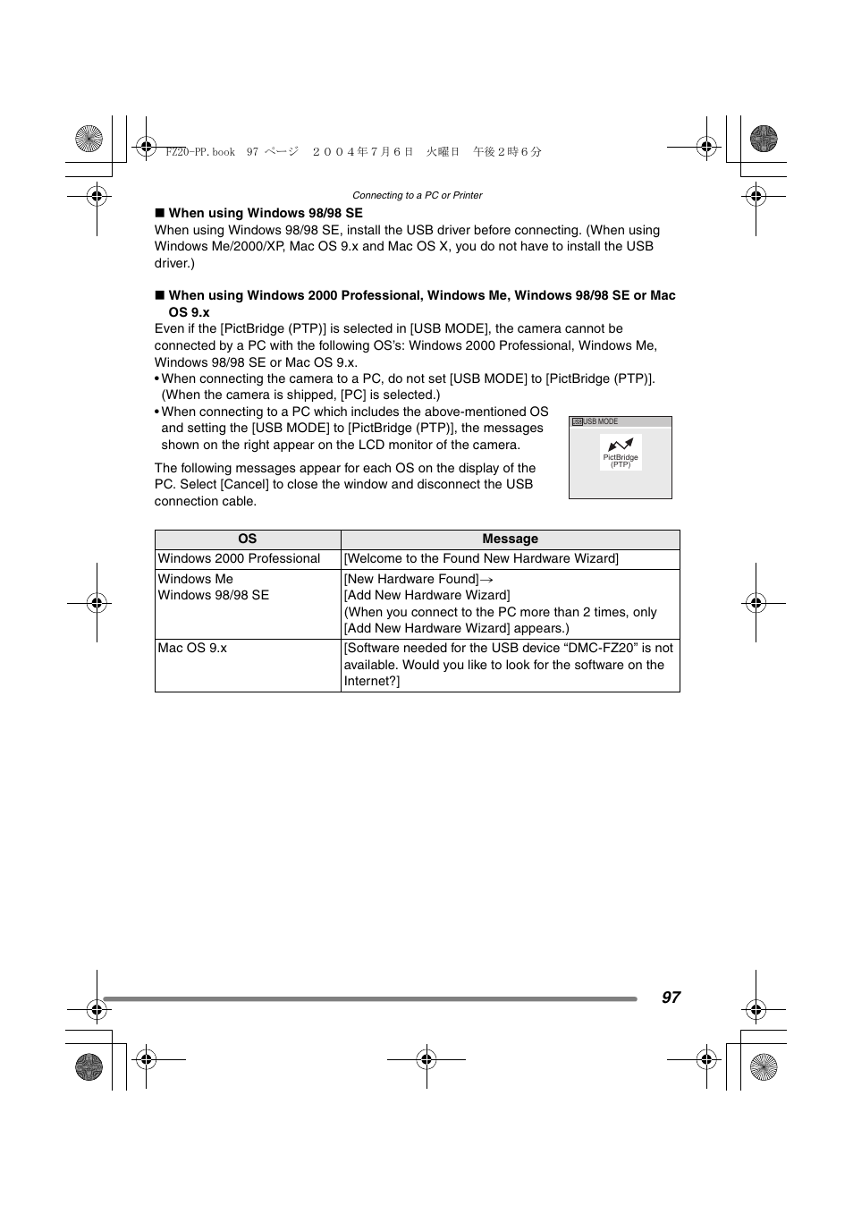 Panasonic DMC-FZ20PP User Manual | Page 97 / 128