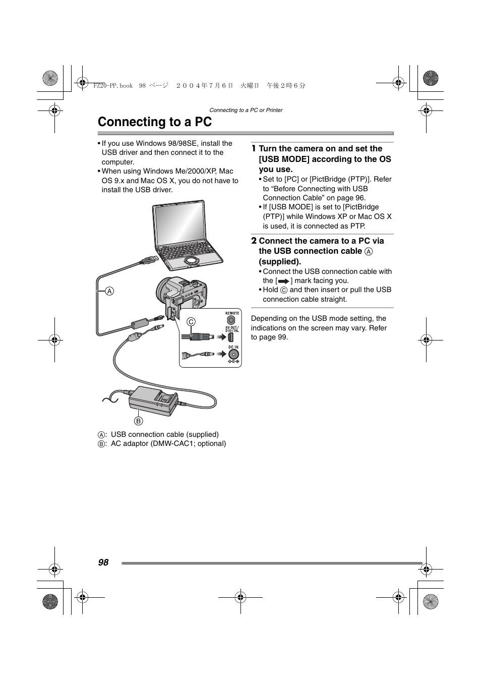 Connecting to a pc | Panasonic DMC-FZ20PP User Manual | Page 98 / 128