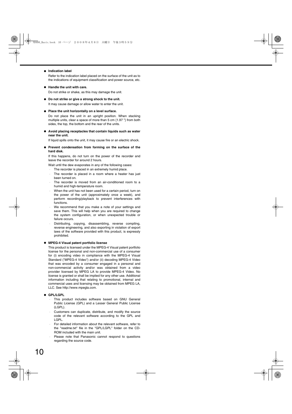 Panasonic WJ-ND400 User Manual | Page 10 / 60