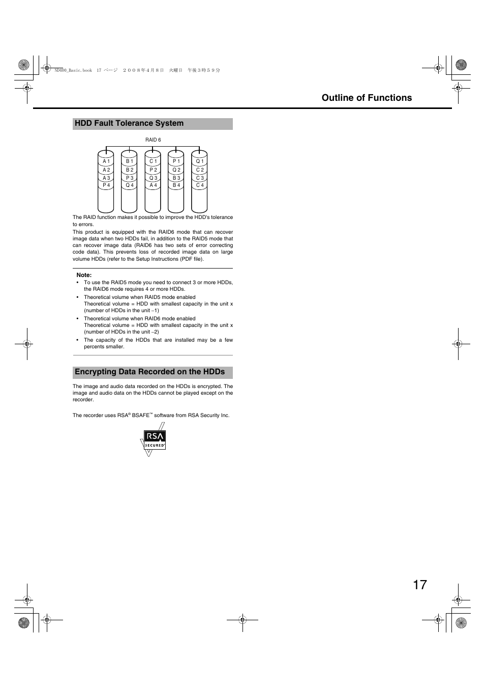 Outline of functions | Panasonic WJ-ND400 User Manual | Page 17 / 60