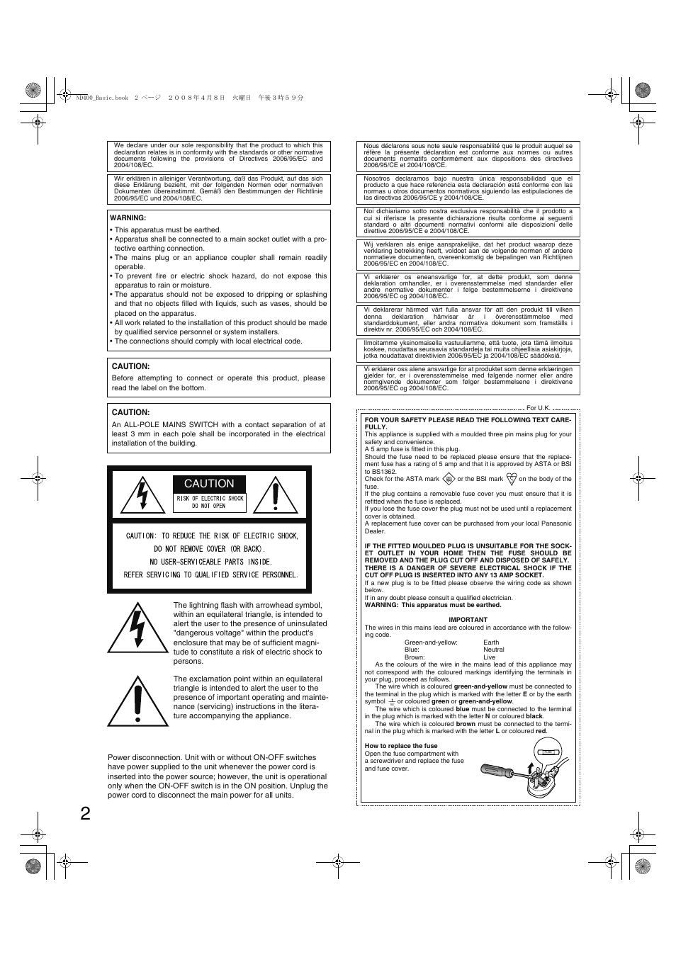 Caution | Panasonic WJ-ND400 User Manual | Page 2 / 60