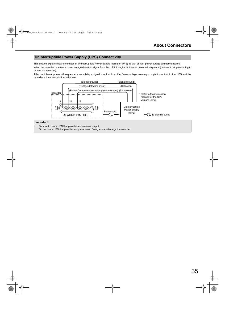 About connectors, Uninterruptible power supply (ups) connectivity | Panasonic WJ-ND400 User Manual | Page 35 / 60