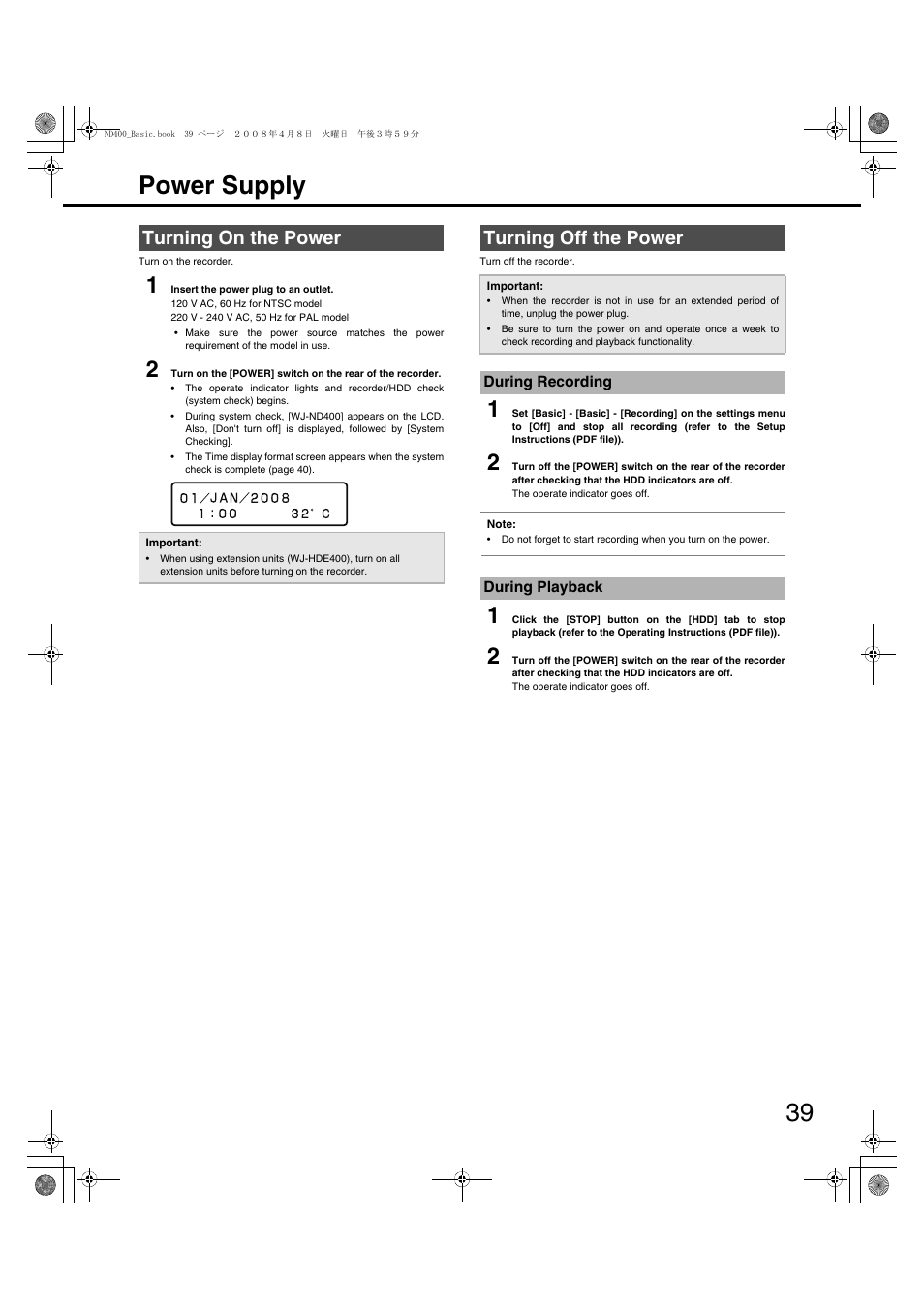 39 power supply, Turning on the power, Turning off the power | Panasonic WJ-ND400 User Manual | Page 39 / 60