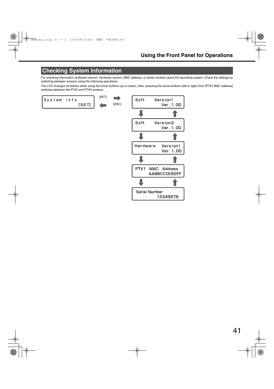 Checking system information, Using the front panel for operations | Panasonic WJ-ND400 User Manual | Page 41 / 60