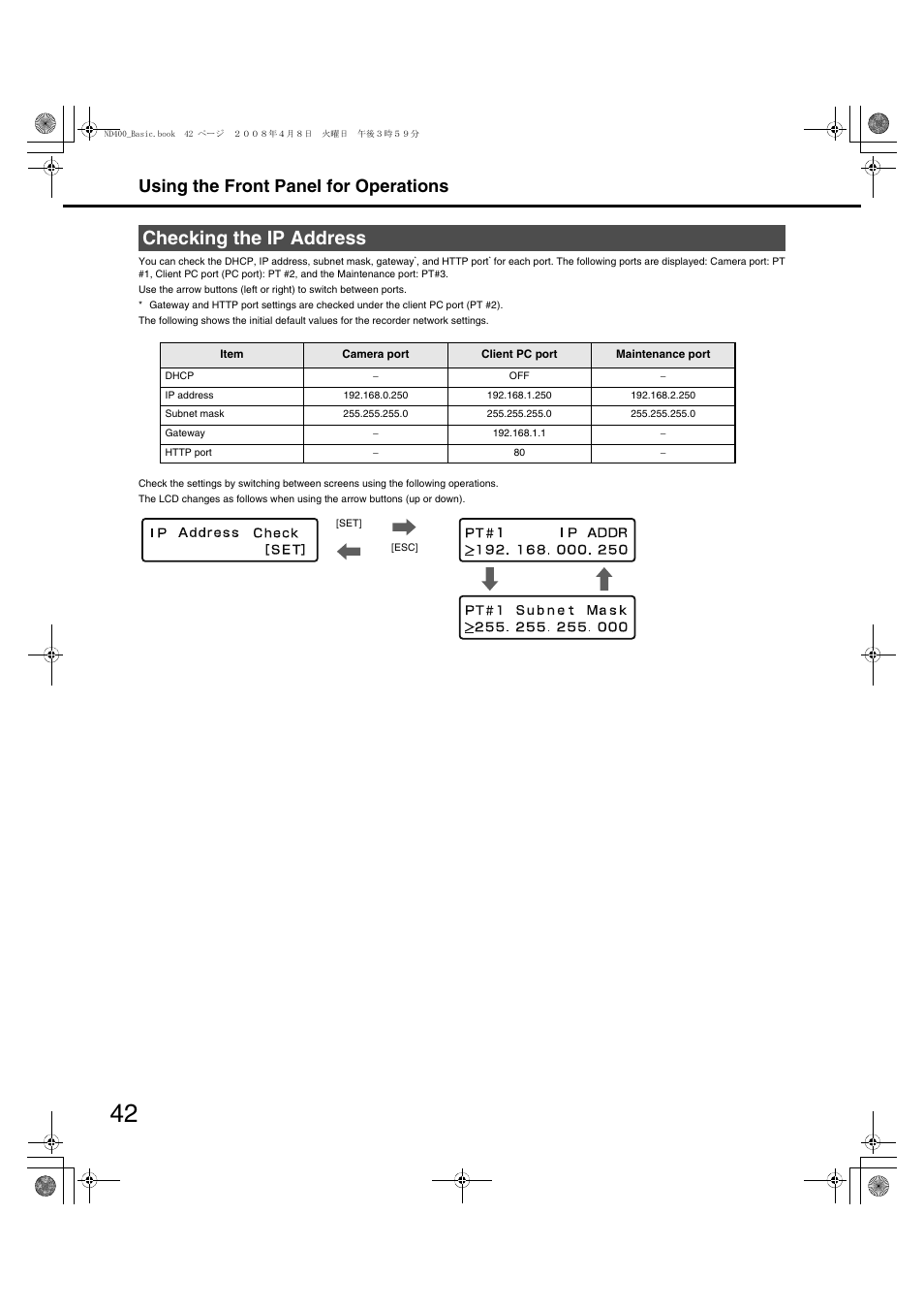 Checking the ip address, Using the front panel for operations | Panasonic WJ-ND400 User Manual | Page 42 / 60