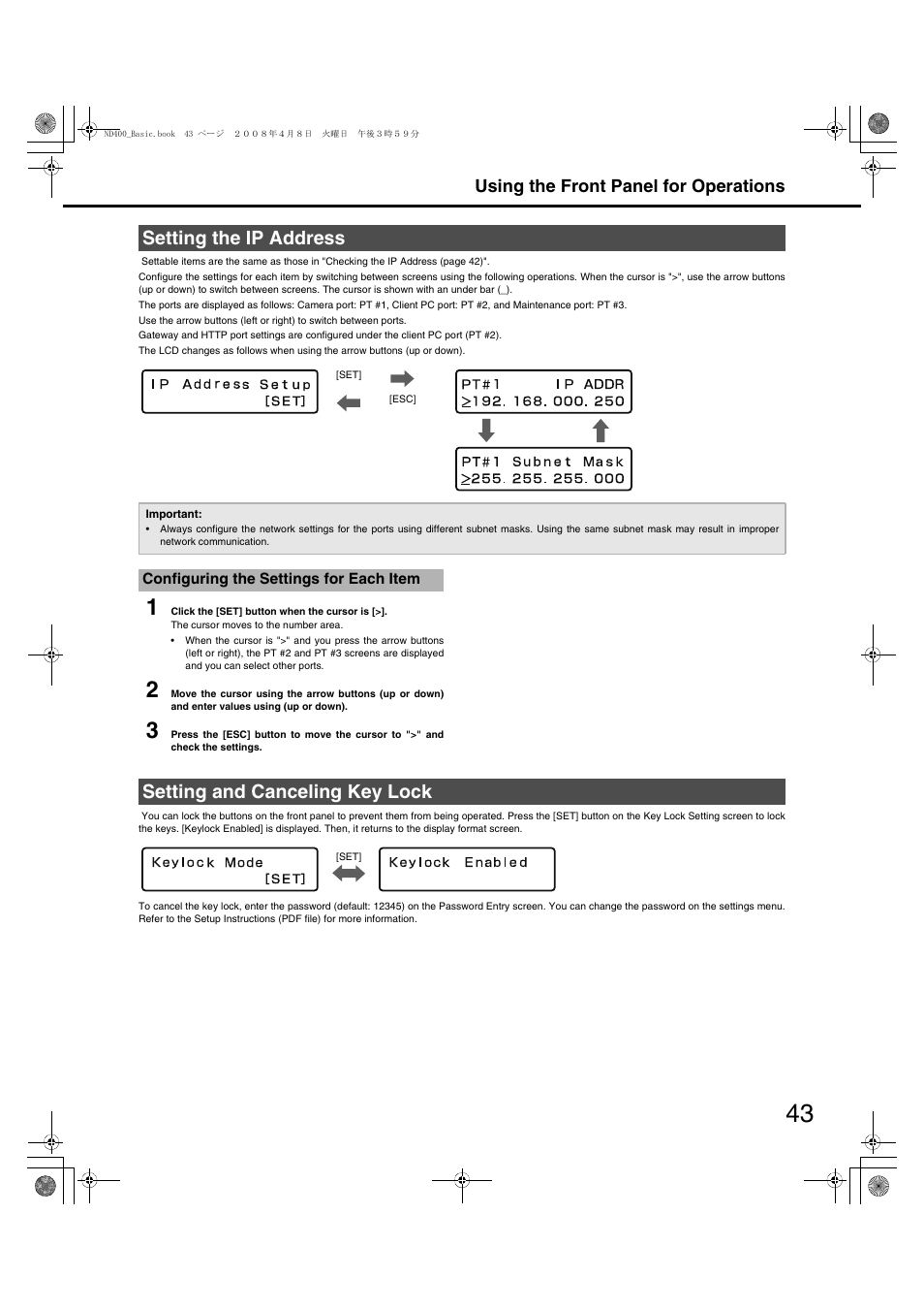 Setting the ip address, Setting and canceling key lock, Using the front panel for operations | Panasonic WJ-ND400 User Manual | Page 43 / 60