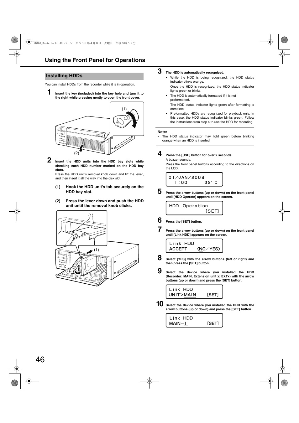 Using the front panel for operations | Panasonic WJ-ND400 User Manual | Page 46 / 60