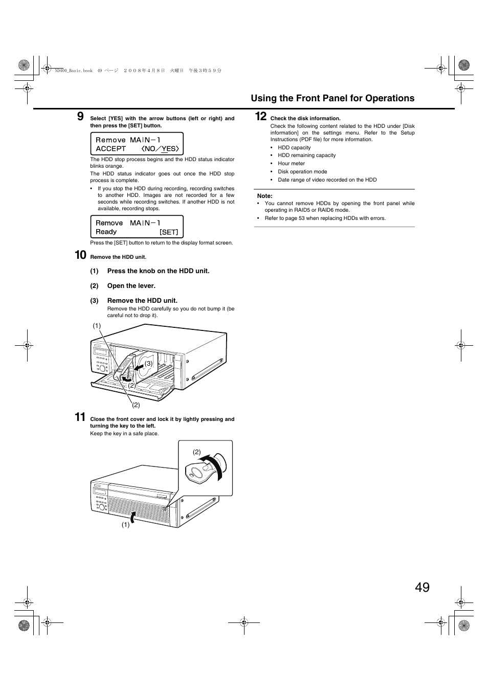 Using the front panel for operations | Panasonic WJ-ND400 User Manual | Page 49 / 60