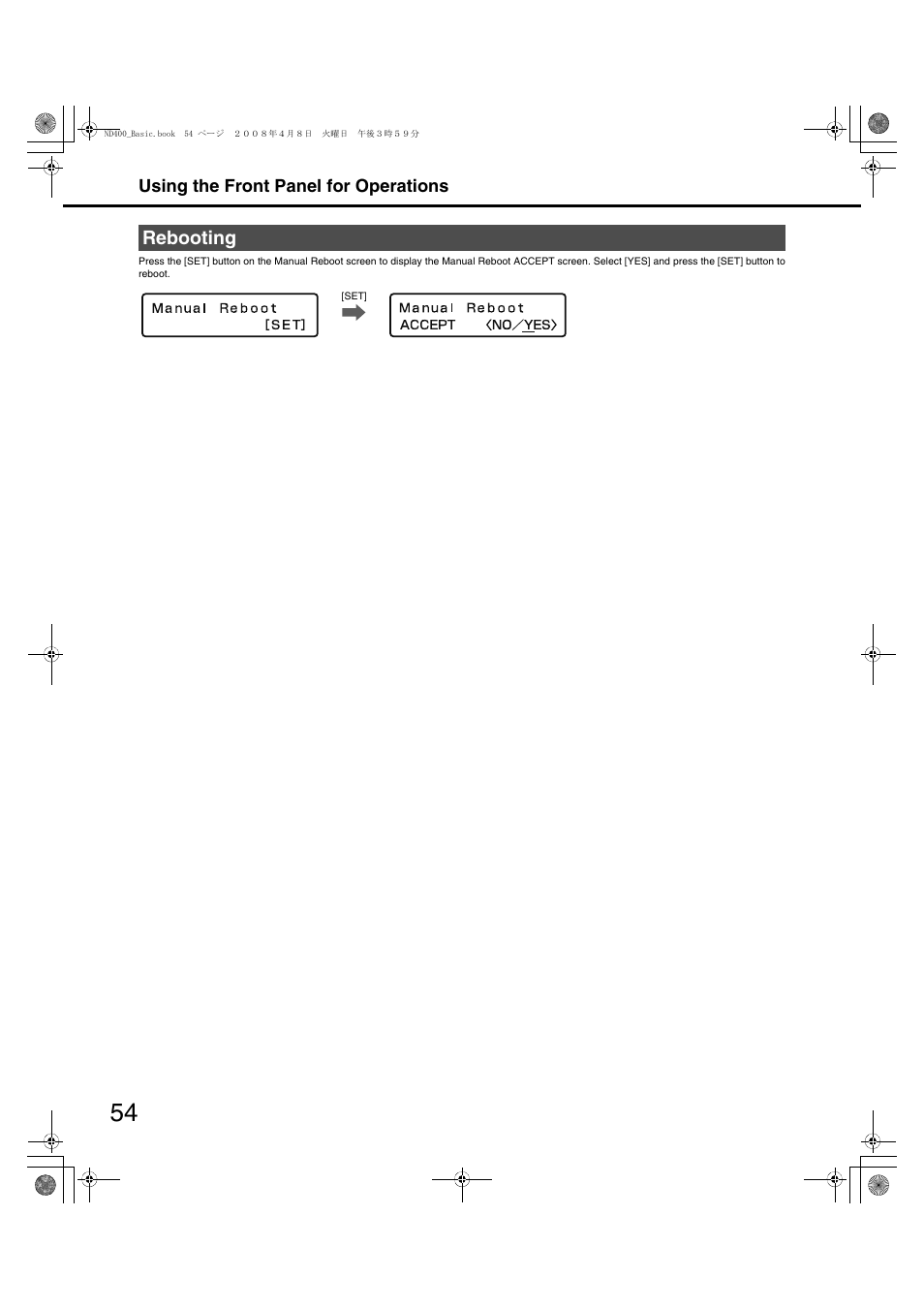 Rebooting | Panasonic WJ-ND400 User Manual | Page 54 / 60