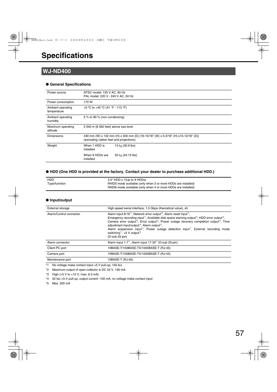 57 specifications, Wj-nd400 | Panasonic WJ-ND400 User Manual | Page 57 / 60