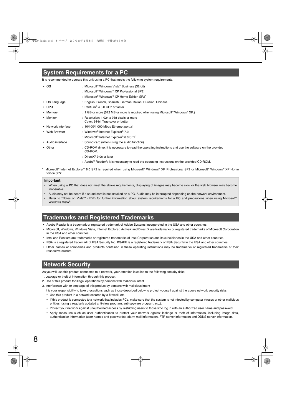 System requirements for a pc | Panasonic WJ-ND400 User Manual | Page 8 / 60