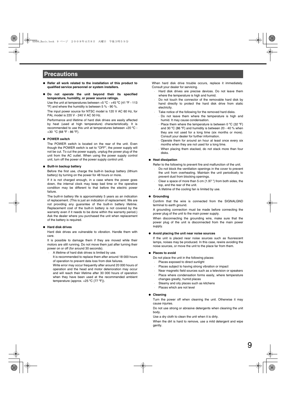 Precautions | Panasonic WJ-ND400 User Manual | Page 9 / 60