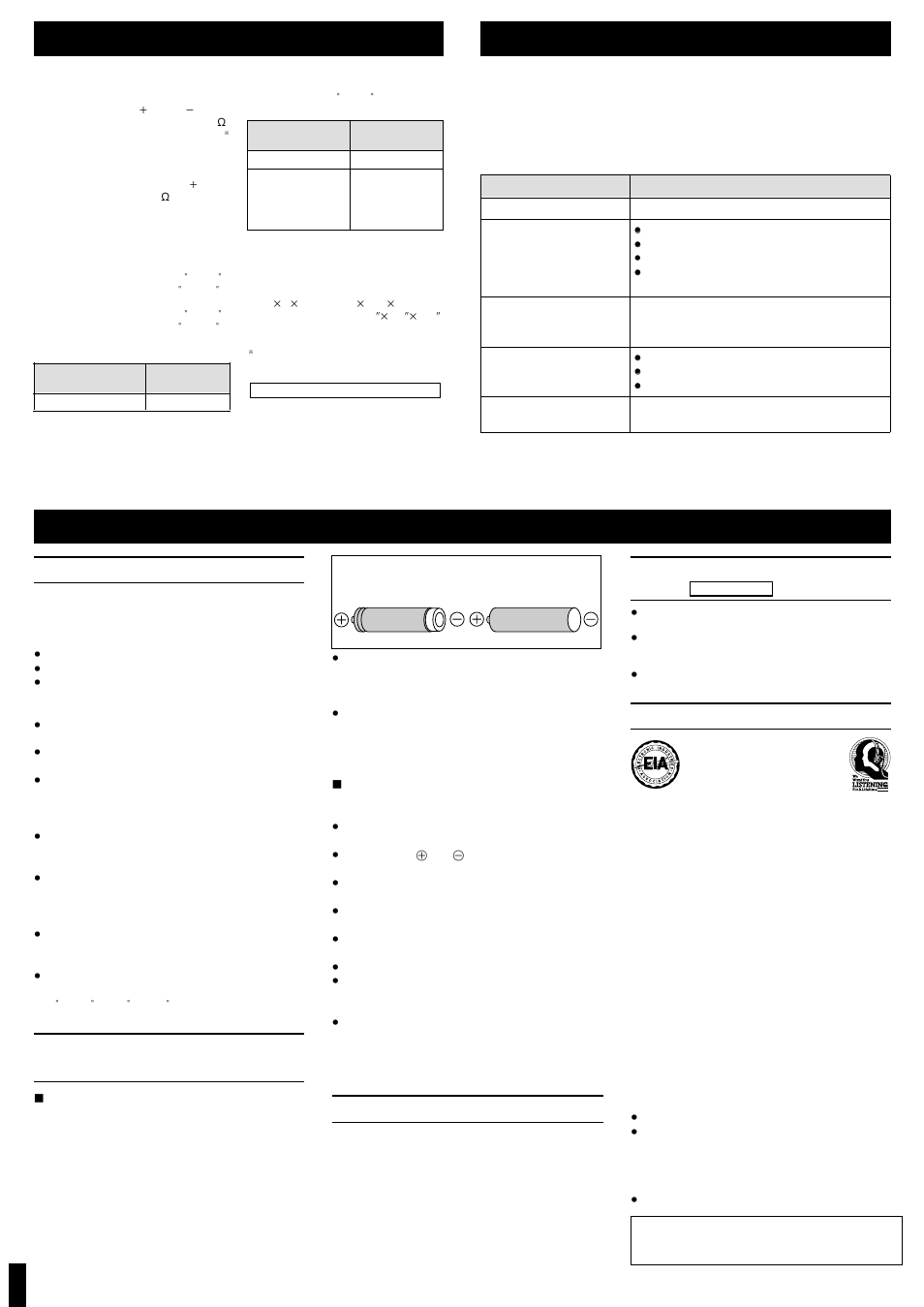 Specifications troubleshooting guide, Cautions | Panasonic SL-SW891C User Manual | Page 8 / 8